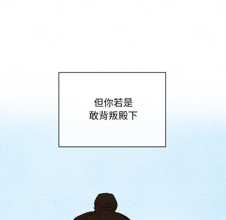 第55话 - 第113.jpg页