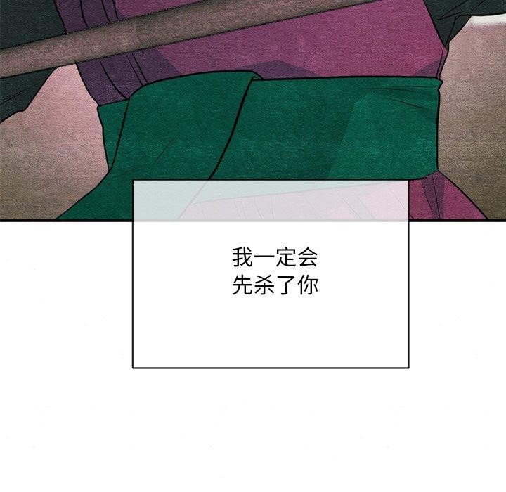 第55话 - 第115.jpg页