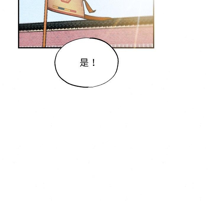 第55话 - 第118.jpg页