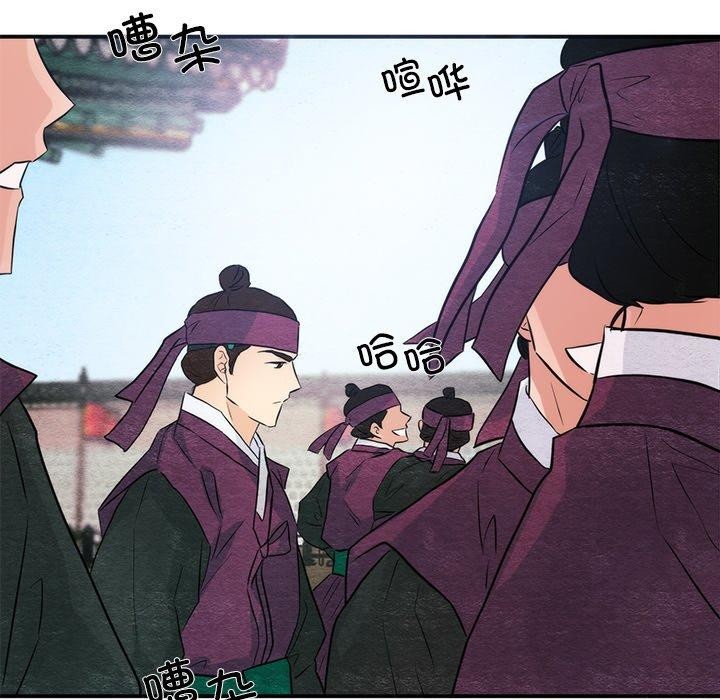 第55话 - 第119.jpg页