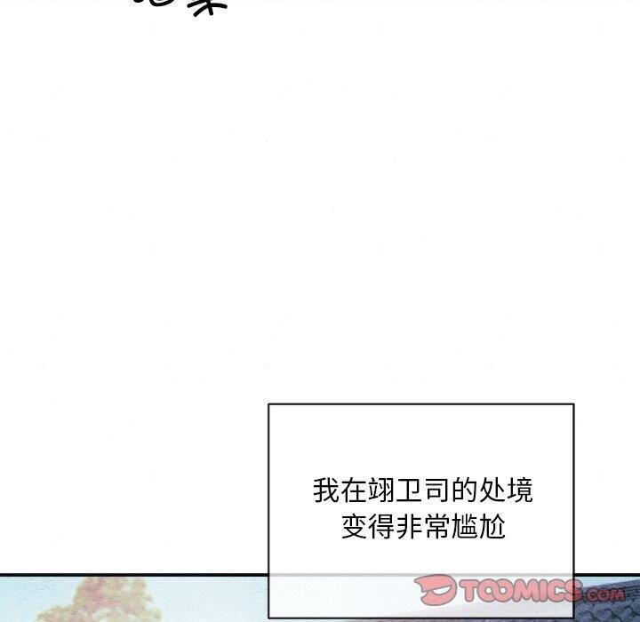 第55话 - 第120.jpg页