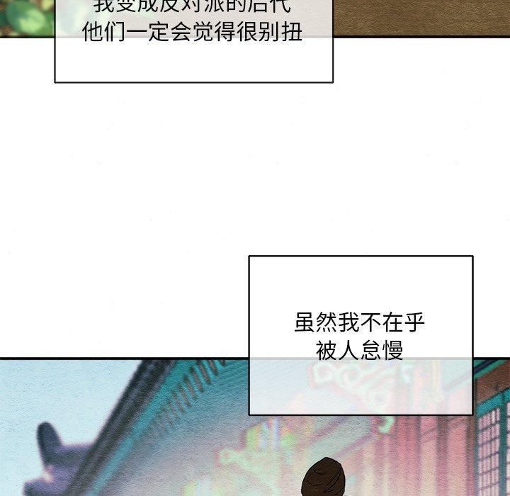 第55话 - 第122.jpg页