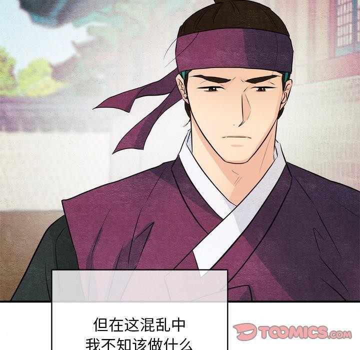 第55话 - 第123.jpg页