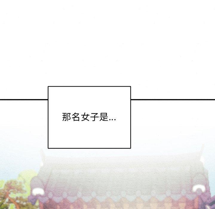 第55话 - 第126.jpg页