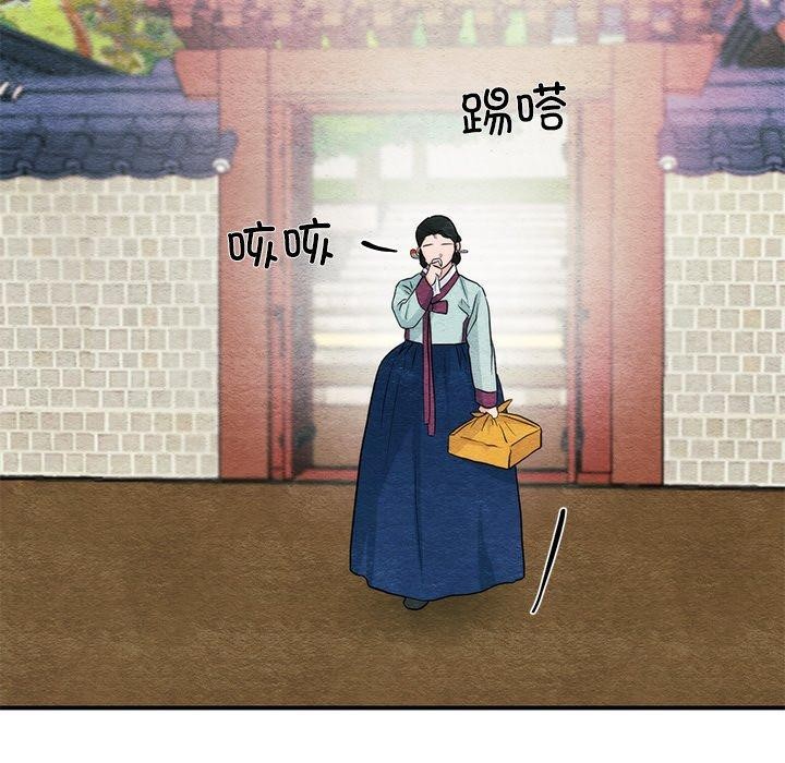 第55话 - 第127.jpg页