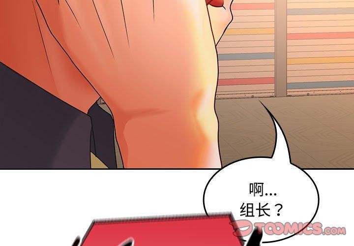 第45话 - 第3.jpg页