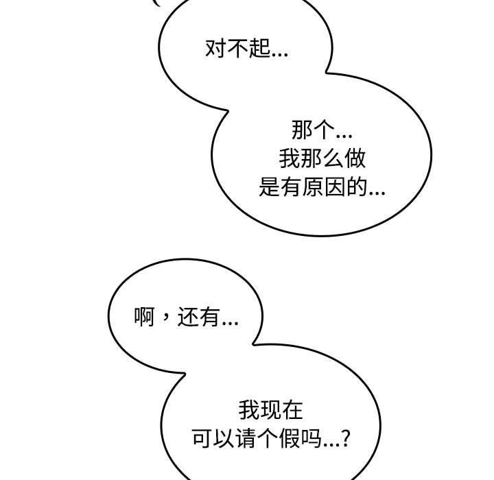 第45话 - 第5.jpg页