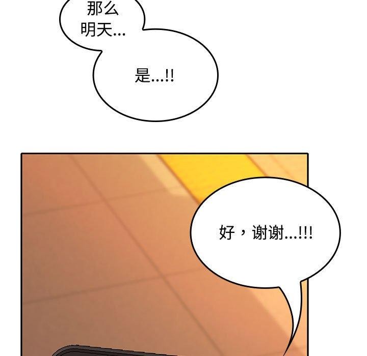 第45话 - 第9.jpg页