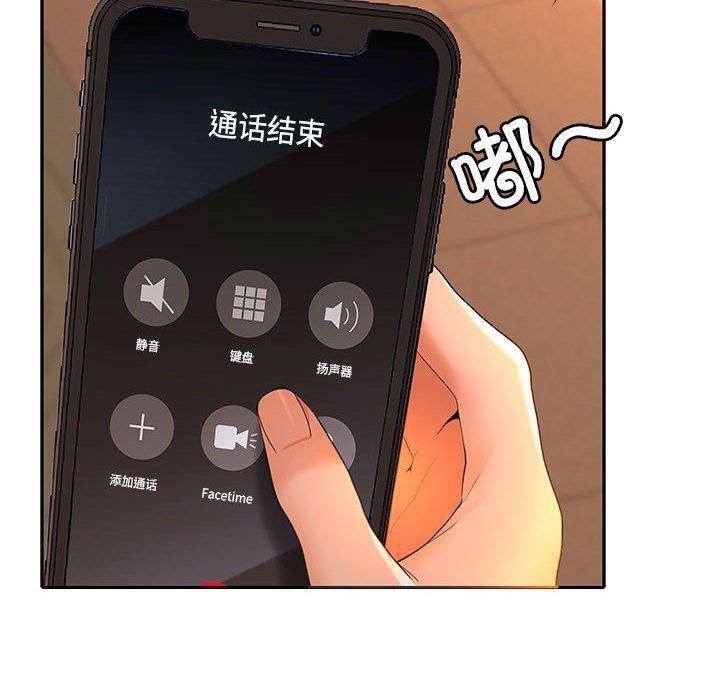 第45话 - 第10.jpg页
