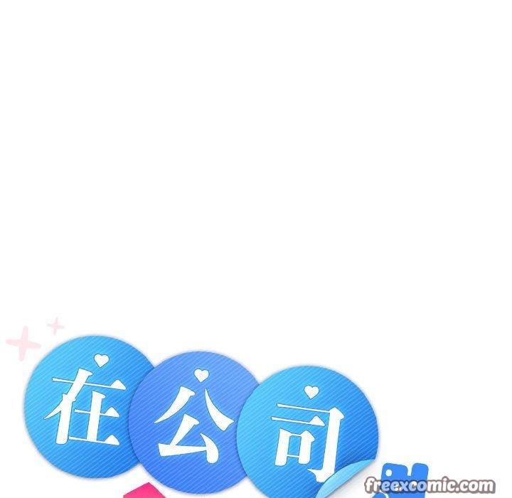 第45话 - 第15.jpg页