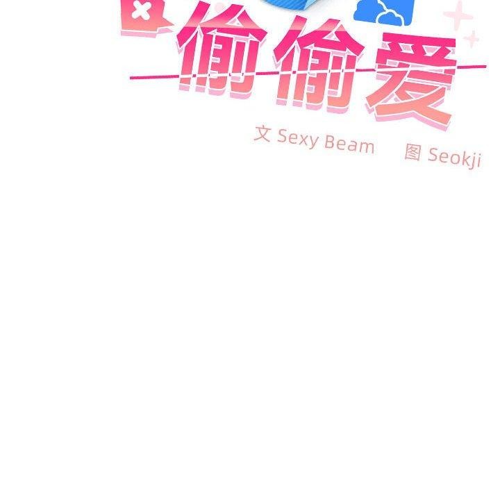 第45话 - 第16.jpg页