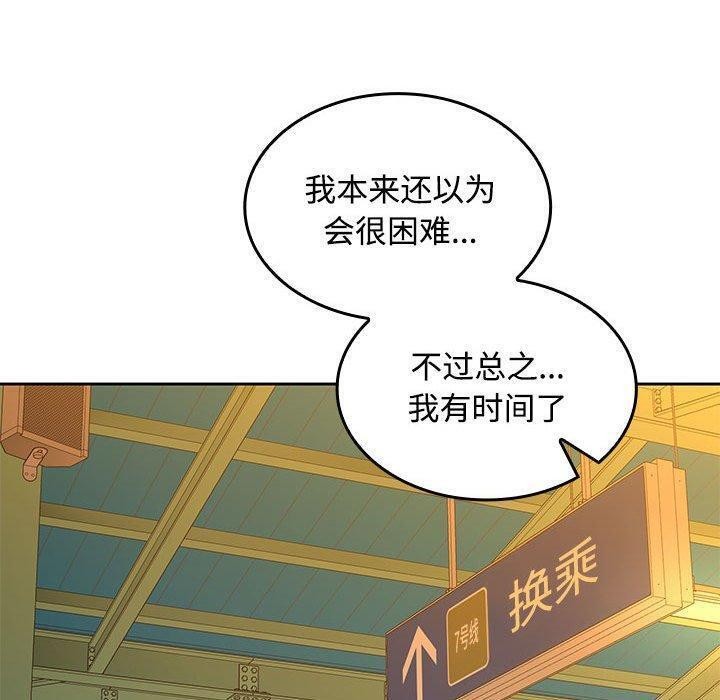 第45话 - 第20.jpg页