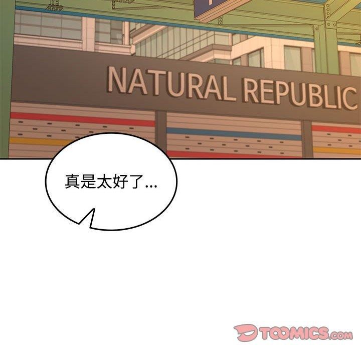 第45话 - 第21.jpg页
