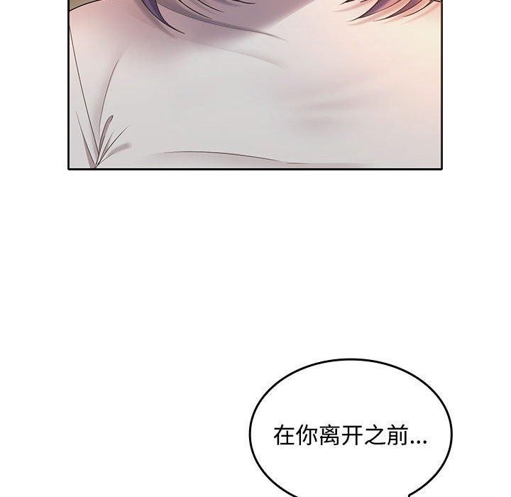 第45话 - 第26.jpg页