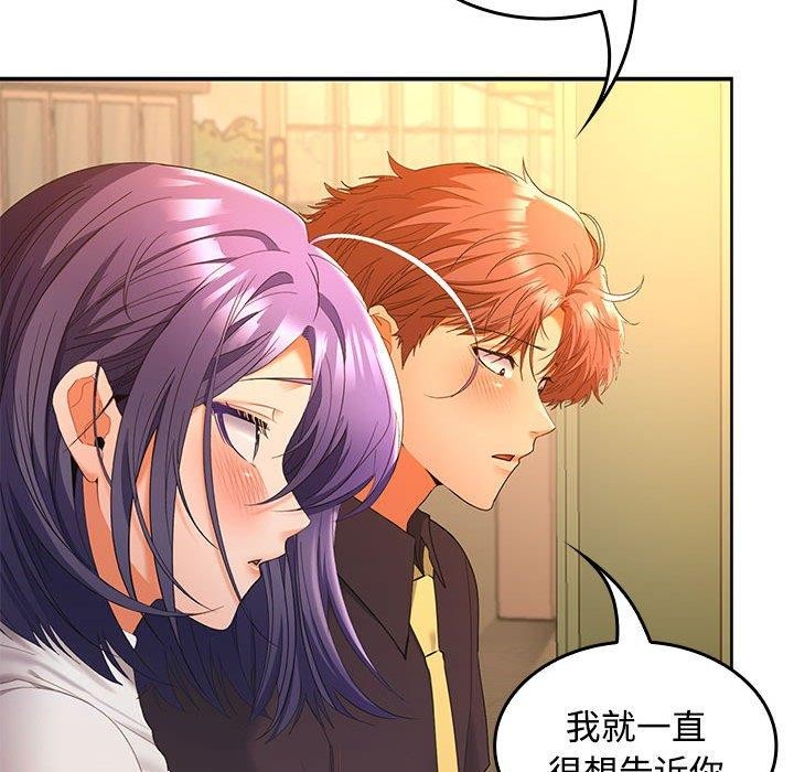 第45话 - 第27.jpg页