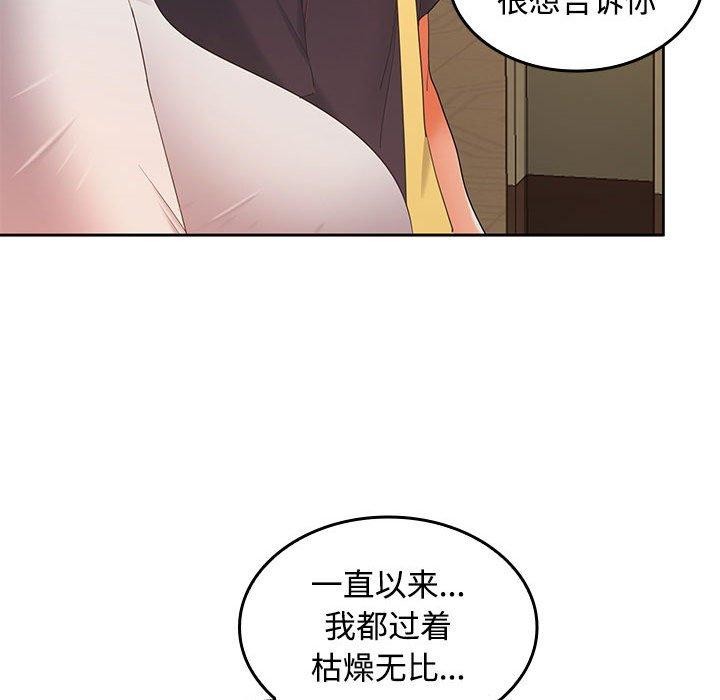 第45话 - 第28.jpg页