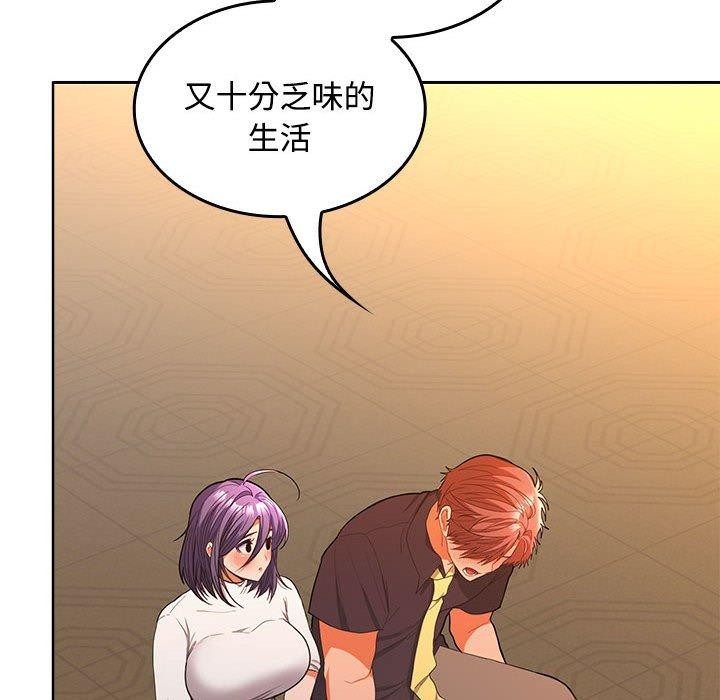 第45话 - 第29.jpg页