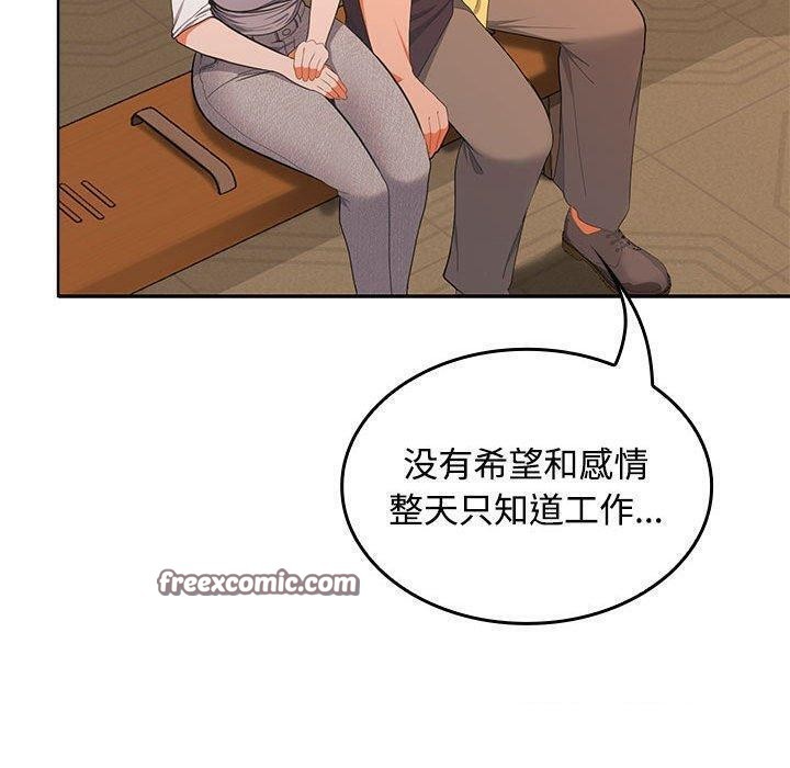 第45话 - 第30.jpg页