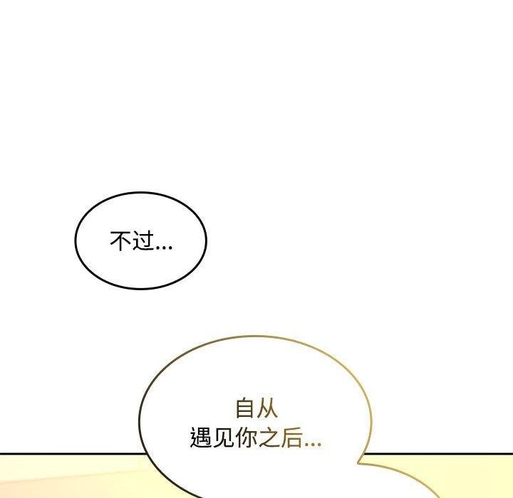 第45话 - 第31.jpg页