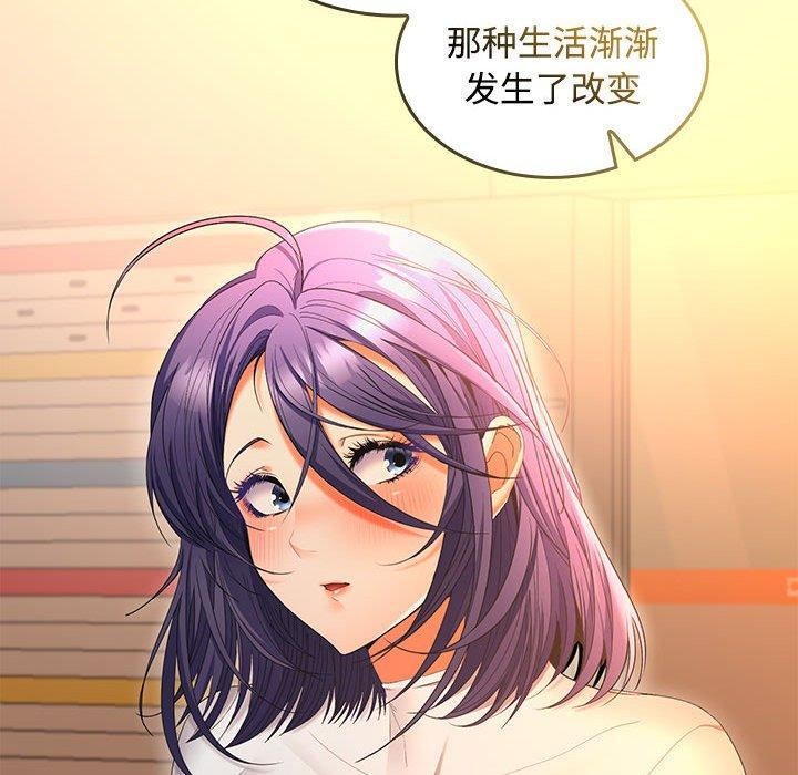 第45话 - 第32.jpg页
