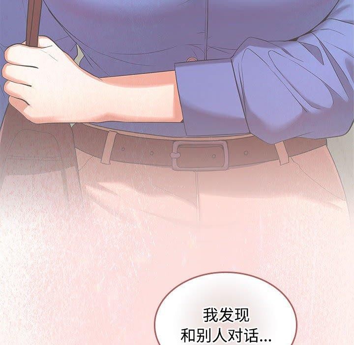 第45话 - 第36.jpg页