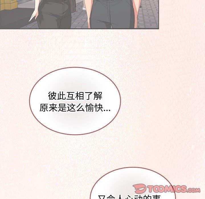 第45话 - 第39.jpg页