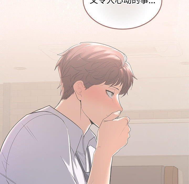 第45话 - 第40.jpg页
