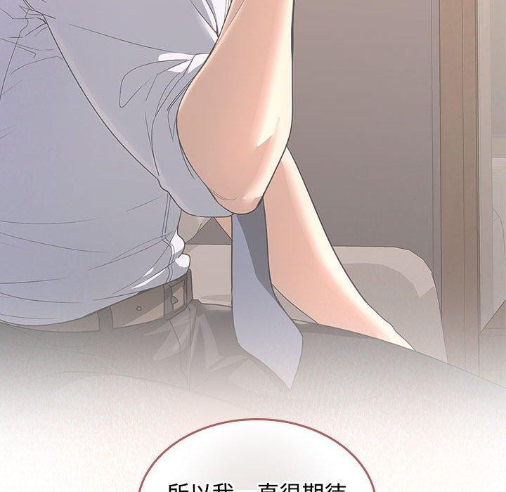 第45话 - 第41.jpg页