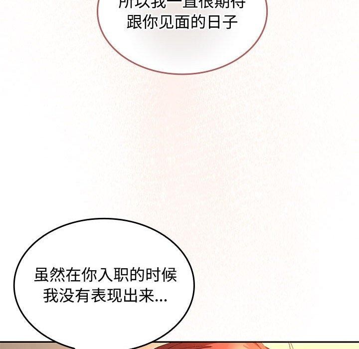 第45话 - 第42.jpg页
