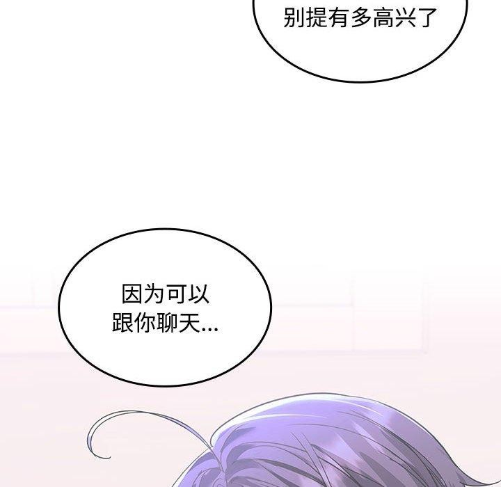 第45话 - 第44.jpg页