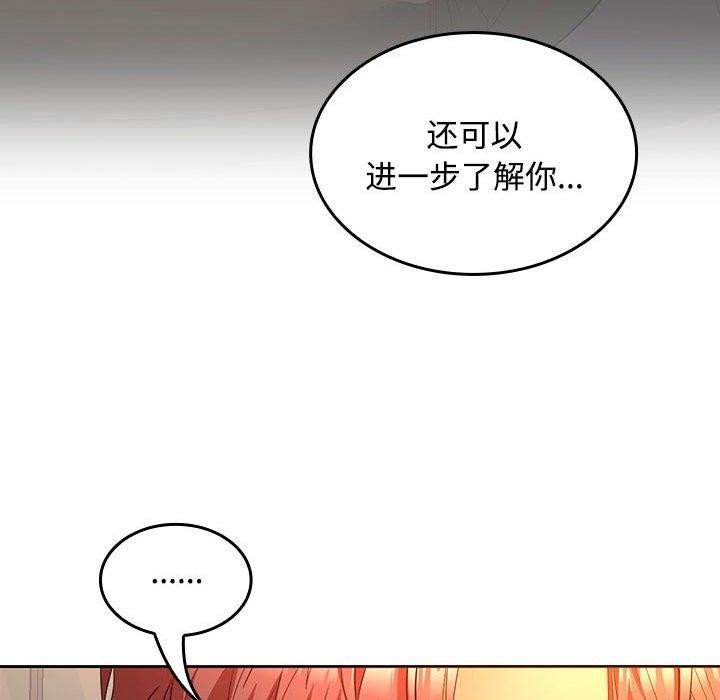 第45话 - 第47.jpg页