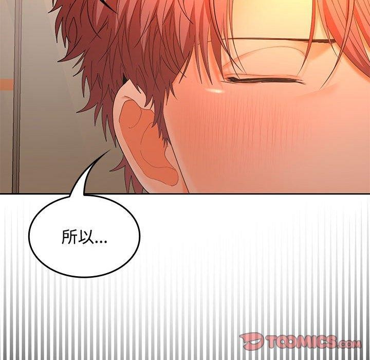 第45话 - 第48.jpg页