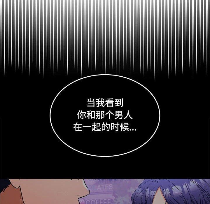 第45话 - 第49.jpg页