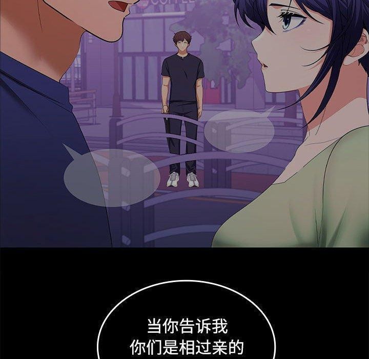第45话 - 第50.jpg页