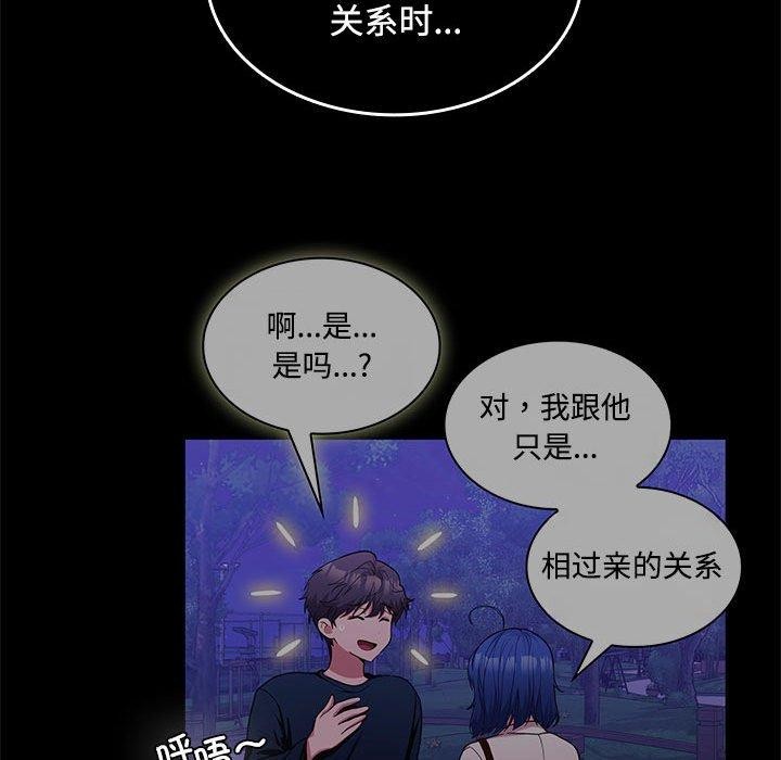 第45话 - 第51.jpg页