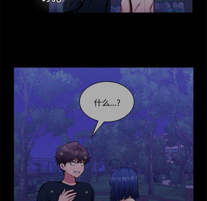 第45话 - 第52.jpg页