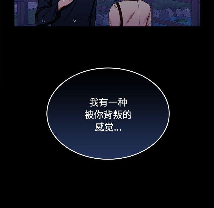 第45话 - 第53.jpg页