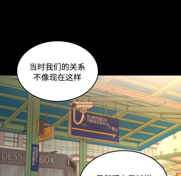 第45话 - 第54.jpg页