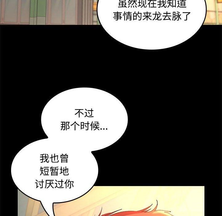 第45话 - 第55.jpg页