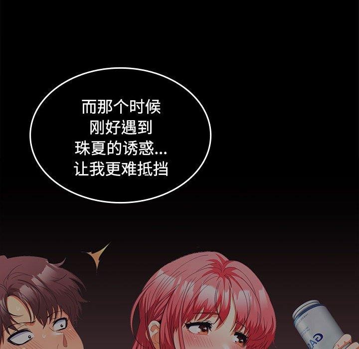 第45话 - 第58.jpg页