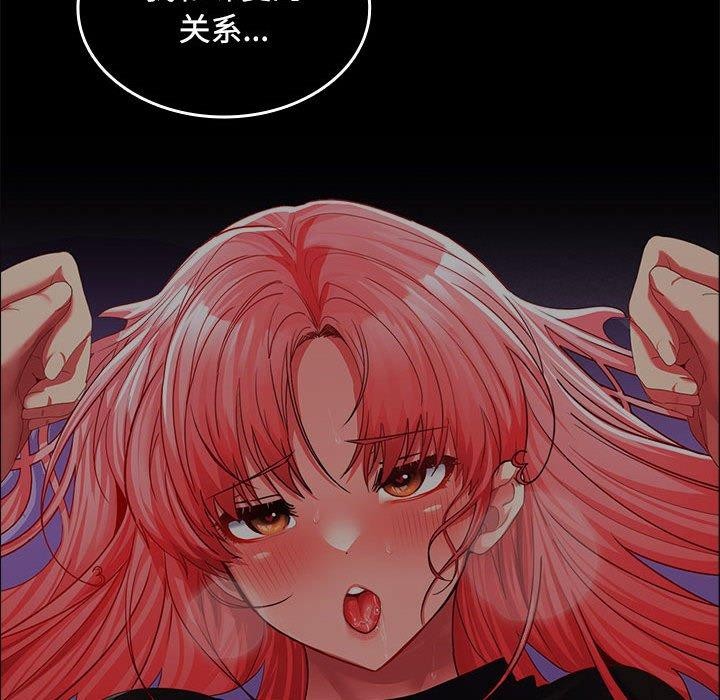 第45话 - 第61.jpg页