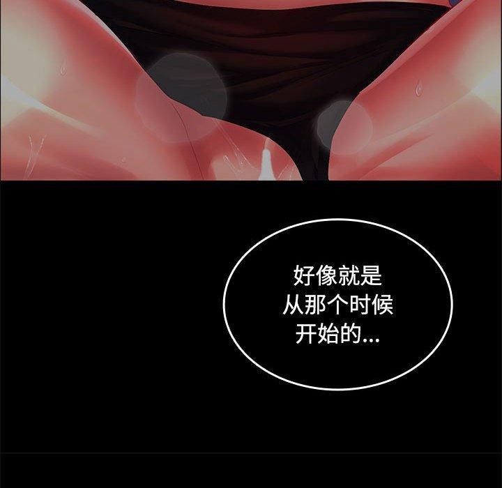 第45话 - 第63.jpg页
