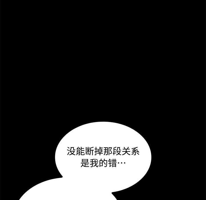 第45话 - 第64.jpg页