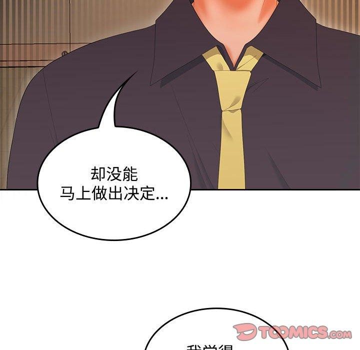 第45话 - 第66.jpg页