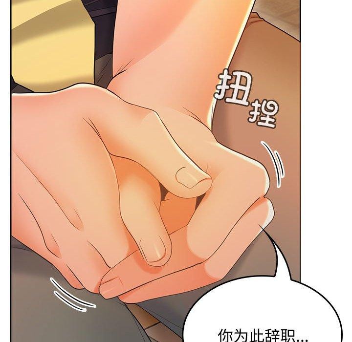第45话 - 第68.jpg页