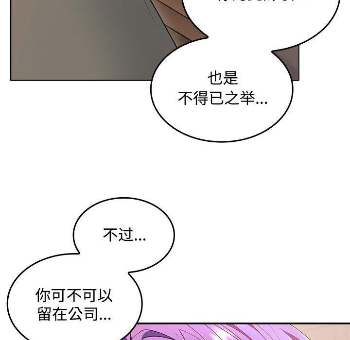 第45话 - 第69.jpg页