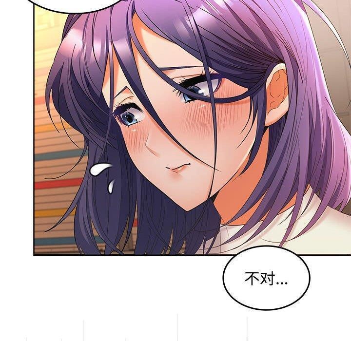 第45话 - 第70.jpg页
