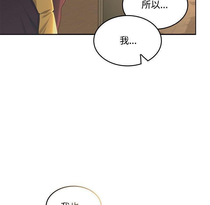 第45话 - 第80.jpg页