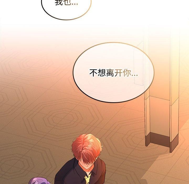 第45话 - 第81.jpg页