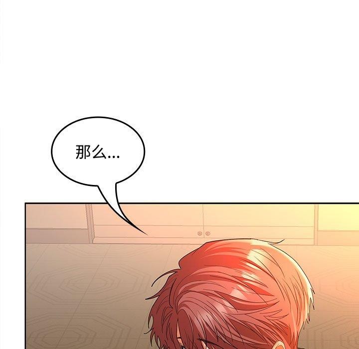 第45话 - 第83.jpg页